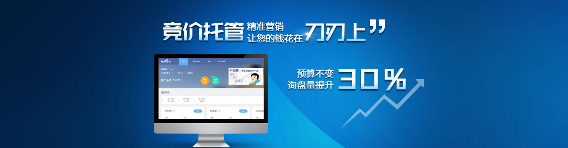 南木林如何做sem